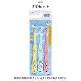 スケーター 歯ブラシ 乳児 TB4ST 通販 ハブラシ 乳歯 はぶらし こども 3本セット ベビー 赤ちゃん 子供 子ども こども 保育園 仕上げみがき 仕上げ磨き 生えはじめ キャラクター 1歳 2歳