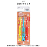 スケーター 歯ブラシ 乳歯 TB5ST 3個セット 通販 ハブラシ 子供 はぶらし 幼児 9本セット ベビー キッズ 子ども こども 幼稚園 保育園 乳歯期 キャップ付き キャラクター かわいい