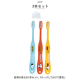 スケーター 歯ブラシ 子供 TB6ST 通販 ハブラシ こども はぶらし 小学生 3本セット キッズ ジュニア 子ども 小学校 高学年 生えかわり期 キャップ付き キャラクター かわいい やわらかめ