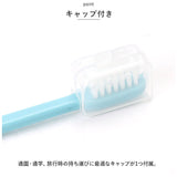 スケーター 歯ブラシ 子供 TB6ST 通販 ハブラシ こども はぶらし 小学生 3本セット キッズ ジュニア 子ども 小学校 高学年 生えかわり期 キャップ付き キャラクター かわいい やわらかめ