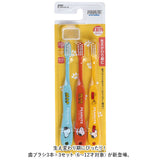 スケーター 歯ブラシ 子供 TB6ST 3個セット 通販 ハブラシ こども はぶらし 小学生 9本セット キッズ ジュニア 子ども 小学校 高学年 生えかわり期 キャップ付き キャラクター かわいい