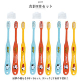 スケーター 歯ブラシ 子供 TB6ST 3個セット 通販 ハブラシ こども はぶらし 小学生 9本セット キッズ ジュニア 子ども 小学校 高学年 生えかわり期 キャップ付き キャラクター かわいい