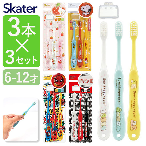 スケーター 歯ブラシ 子供 TB6ST 3個セット 通販 ハブラシ こども はぶらし 小学生 9本セット キッズ ジュニア 子ども 小学校 高学年 生えかわり期 キャップ付き キャラクター かわいい