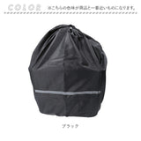 chiaro キアーロ バスケットカバー 巾着 後ろ 後カゴ用 通販 後ろカゴ用カバー サイクルカバー 自転車 自転車用 後カゴ 大容量 収納 巾着タイプ 反射テープ 撥水 防水 丸カゴ 角カゴ