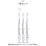 スケーター 歯ブラシ 乳歯 TBCR5T 通販 ハブラシ クリア 子供 はぶらし 幼児 3本セット ベビー キッズ 子ども こども 幼稚園 保育園 乳歯期 キャップ付き キャラクター かわいい