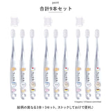 スケーター 歯ブラシ 乳歯 TBCR5T 3個セット 通販 ハブラシ クリア 子供 はぶらし 幼児 9本セット ベビー キッズ 子ども こども 幼稚園 保育園 乳歯期 キャップ付き キャラクター