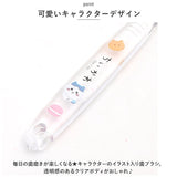 スケーター 歯ブラシ 乳歯 TBCR5T 3個セット 通販 ハブラシ クリア 子供 はぶらし 幼児 9本セット ベビー キッズ 子ども こども 幼稚園 保育園 乳歯期 キャップ付き キャラクター