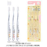 スケーター 歯ブラシ 子供 TBCR6T 3個セット 通販 ハブラシ クリア こども はぶらし 小学生 9本セット キッズ ジュニア 子ども 小学校 高学年 生えかわり期 キャップ付き キャラクター