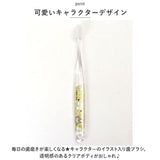 スケーター 歯ブラシ 子供 TBCR6T 3個セット 通販 ハブラシ クリア こども はぶらし 小学生 9本セット キッズ ジュニア 子ども 小学校 高学年 生えかわり期 キャップ付き キャラクター