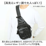 ボディバッグ メンズ かっこいい 通販 ボディーバッグ ワンショルダーバッグ 斜めがけバッグ ボディバック ショルダーバック 小さめ 軽量 軽い 旅行 自転車 ツーリング カジュアル タテ型