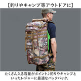 リュック アウトドア フィッシング 3WAY 大容量 通販 リュックサック 肩掛け 手提げ バックパック ザック 釣り 大型 大きい 耐久性 広口 出し入れしやすい レインカバー付 ルアー