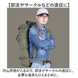 リュック アウトドア フィッシング 3WAY 大容量 通販 リュックサック 肩掛け 手提げ バックパック ザック 釣り 大型 大きい 耐久性 広口 出し入れしやすい レインカバー付 ルアー