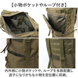リュック アウトドア フィッシング 3WAY 大容量 通販 リュックサック 肩掛け 手提げ バックパック ザック 釣り 大型 大きい 耐久性 広口 出し入れしやすい レインカバー付 ルアー