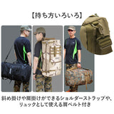 リュック アウトドア フィッシング 3WAY 大容量 通販 リュックサック 肩掛け 手提げ バックパック ザック 釣り 大型 大きい 耐久性 広口 出し入れしやすい レインカバー付 ルアー