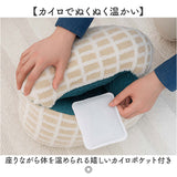 クッション 通販 フットインクッション 足入れクッション 足元クッション フィットクッション あったか 暖かい あったかグッズ 就寝 リビング ソファ 防寒 寒さ対策 持ち運び テレワーク