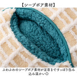 クッション 通販 フットインクッション 足入れクッション 足元クッション フィットクッション あったか 暖かい あったかグッズ 就寝 リビング ソファ 防寒 寒さ対策 持ち運び テレワーク