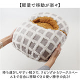 クッション 通販 フットインクッション 足入れクッション 足元クッション フィットクッション あったか 暖かい あったかグッズ 就寝 リビング ソファ 防寒 寒さ対策 持ち運び テレワーク