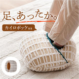 クッション 通販 フットインクッション 足入れクッション 足元クッション フィットクッション あったか 暖かい あったかグッズ 就寝 リビング ソファ 防寒 寒さ対策 持ち運び テレワーク