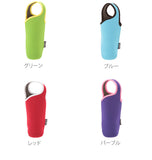 ボトルカバー トーン tone ペットボトル マグボトル 軽い 500ml 定番 マイボトル ビビッド 保温保冷 クッション性 おしゃれ カラフル カバー 子供用水筒 tone-02
