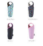 ボトルカバー トーン tone ペットボトル マグボトル 軽い 500ml 定番 マイボトル ビビッド 保温保冷 クッション性 おしゃれ カラフル カバー 子供用水筒 tone-02