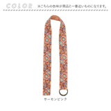 リボン リングベルト 刺しゅう 通販 刺繍リボン インド刺繍リボン 布ベルト ベルト ししゅう 刺しゅう インド刺繍 幅広 アクセント エスニック アジアン ナチュラル レディース 可愛い