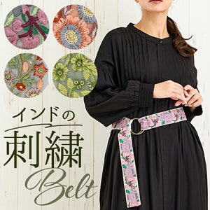 リボン リングベルト 刺しゅう 通販 刺繍リボン インド刺繍リボン 布ベルト ベルト ししゅう 刺しゅう インド刺繍 幅広 アクセント エスニック アジアン ナチュラル レディース 可愛い