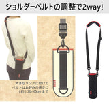 ボトルカバー tone 800ml 通販 トーン ボトルホルダー ショルダー 水筒 カバー Lサイズ 水筒カバー 水筒ケース マグボトル ホルダー 肩掛け 斜めがけ 結露防止 シンプル おしゃれ
