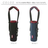 ボトルカバー tone 800ml 通販 トーン ボトルホルダー ショルダー 水筒 カバー Lサイズ 水筒カバー 水筒ケース マグボトル ホルダー 肩掛け 斜めがけ 結露防止 シンプル おしゃれ