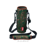 ボトルカバー 通販 水筒カバー 水筒用ボトルケース 水筒ケース 水筒ケースショルダー ペットボトルケース 自立するボトルカバー スタンディングボトルカバー 約800ml ショルダー 手持ち