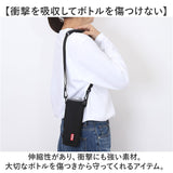 ボトルカバー 通販 水筒カバー 水筒用ボトルケース 水筒ケース 水筒ケースショルダー ペットボトルケース 自立するボトルカバー スタンディングボトルカバー 約800ml ショルダー 手持ち