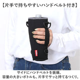 ボトルカバー 通販 水筒カバー 水筒用ボトルケース 水筒ケース 水筒ケースショルダー ペットボトルケース 自立するボトルカバー スタンディングボトルカバー 約800ml ショルダー 手持ち