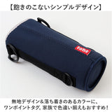 ボトルカバー 通販 水筒カバー 水筒用ボトルケース 水筒ケース 水筒ケースショルダー ペットボトルケース 自立するボトルカバー スタンディングボトルカバー 約800ml ショルダー 手持ち