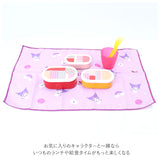 ランチクロス 女の子 2枚 セット 通販 給食 ナフキン ランチマット ランチョンマット キャラクター グッズ マイメロ クロミ シナモロール サンリオ すみっコぐらし 子供用 洗える