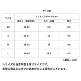 エリザベスカラー 犬 猫 通販 エリザベス カラー 犬用 猫用 エリカラ ソフト 首輪 布製 クッション 痛くない 柔らかい 超小型犬 小型犬 手術 術後 怪我 傷口保護 引っかき防止 舐め防止