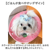 エリザベスカラー 犬 猫 通販 エリザベス カラー 犬用 猫用 エリカラ ソフト 首輪 布製 クッション 痛くない 柔らかい 超小型犬 小型犬 手術 術後 怪我 傷口保護 引っかき防止 舐め防止