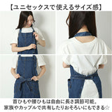 and packable アンパカ エプロン H型 通販 カフェエプロン 前掛け 前掛 前かけ まえかけ ポケット 保育士 無地 シンプル カジュアル 男女兼用 ユニセックス 脱着簡単 作業 仕事 掃除用