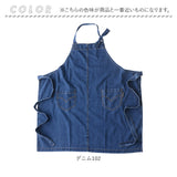 and packable アンパカ エプロン H型 通販 カフェエプロン 前掛け 前掛 前かけ まえかけ ポケット 保育士 無地 シンプル カジュアル 男女兼用 ユニセックス 脱着簡単 作業 仕事 掃除用