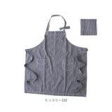 and packable アンパカ エプロン H型 通販 カフェエプロン 前掛け 前掛 前かけ まえかけ ポケット 保育士 無地 シンプル カジュアル 男女兼用 ユニセックス 脱着簡単 作業 仕事 掃除用