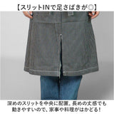 and packable アンパカ ギャルソンエプロン 通販 エプソン カフェエプロン 前掛け 前掛 前かけ まえかけ ポケット スリット 動きやすい 無地 シンプル カジュアル 男女兼用 ユニセックス