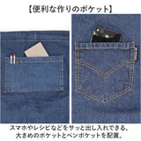 and packable アンパカ ギャルソンエプロン 通販 エプソン カフェエプロン 前掛け 前掛 前かけ まえかけ ポケット スリット 動きやすい 無地 シンプル カジュアル 男女兼用 ユニセックス
