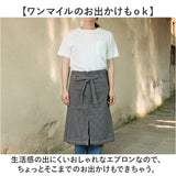 and packable アンパカ ギャルソンエプロン 通販 エプソン カフェエプロン 前掛け 前掛 前かけ まえかけ ポケット スリット 動きやすい 無地 シンプル カジュアル 男女兼用 ユニセックス
