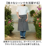 and packable アンパカ ギャルソンエプロン 通販 エプソン カフェエプロン 前掛け 前掛 前かけ まえかけ ポケット スリット 動きやすい 無地 シンプル カジュアル 男女兼用 ユニセックス