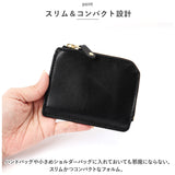 ミニ財布 本革 通販 薄型 財布 ミニウォレット ショートウォレット 小銭入れ コインケース サイフ 本革 栃木 レザー 栃木レザー メンズ レディース L字ファスナー コンパクト 誕生日
