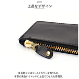 ミニ財布 本革 通販 薄型 財布 ミニウォレット ショートウォレット 小銭入れ コインケース サイフ 本革 栃木 レザー 栃木レザー メンズ レディース L字ファスナー コンパクト 誕生日
