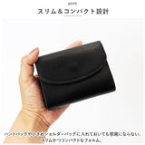 三つ折り財布 革 通販 三つ折り 財布 サイフ 本革 栃木 レザー 栃木レザー メンズ レディース コンパクト 小銭入れ コインケース カード お札 シンプル 無地 誕生日 ギフト 折り財布