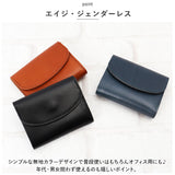 三つ折り財布 革 通販 三つ折り 財布 サイフ 本革 栃木 レザー 栃木レザー メンズ レディース コンパクト 小銭入れ コインケース カード お札 シンプル 無地 誕生日 ギフト 折り財布