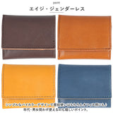 三つ折り財布 革 通販 三つ折り 財布 サイフ 本革 栃木 レザー 栃木レザー メンズ レディース コンパクト 小銭入れ コインケース カード お札 シンプル 無地 誕生日 ギフト 折り財布