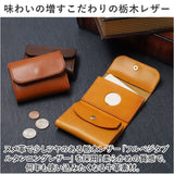 栃木レザー 財布 三つ折り 通販 栃木 レザー 三つ折り財布 ウォレット 革財布 皮サイフ 3つ折り財布 さいふ サイフ 折りたたみ財布 ミニ財布 コンパクト 小銭入れ コインケース メンズ