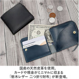 栃木レザー 財布 二つ折り 通販 栃木 レザー 二つ折り財布 ウォレット 革財布 皮サイフ 2つ折り財布 さいふ サイフ 折りたたみ財布 L字ファスナー 小銭入れ コインケース メンズ