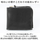 栃木レザー 財布 二つ折り 通販 栃木 レザー 二つ折り財布 ウォレット 革財布 皮サイフ 2つ折り財布 さいふ サイフ 折りたたみ財布 L字ファスナー 小銭入れ コインケース メンズ
